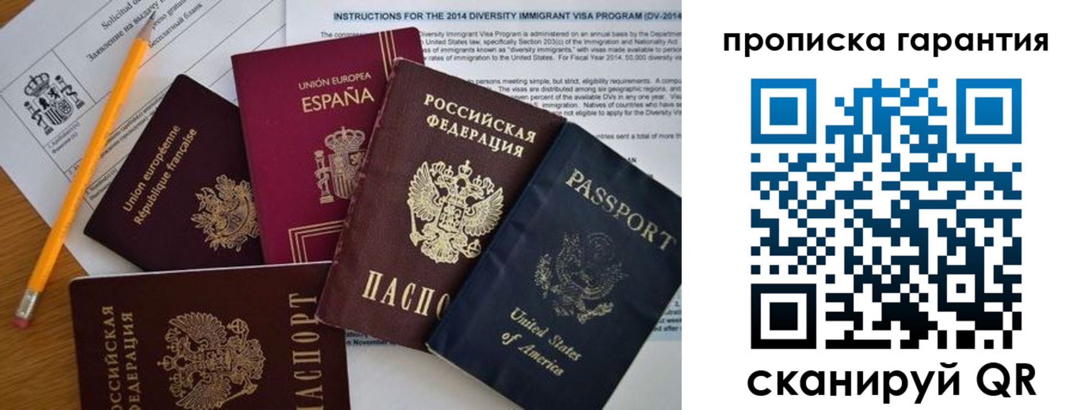 временная регистрация адрес в Ковылкино