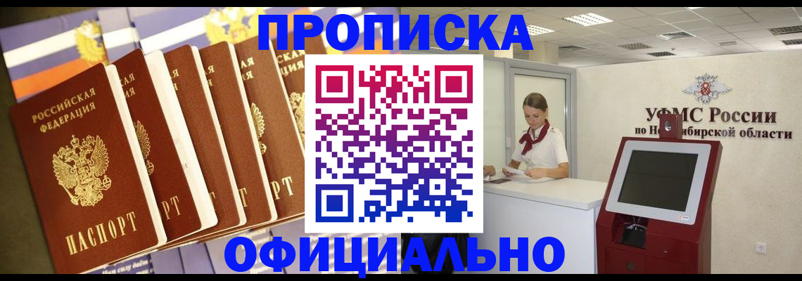 временная регистрация госуслуги в Ковылкино